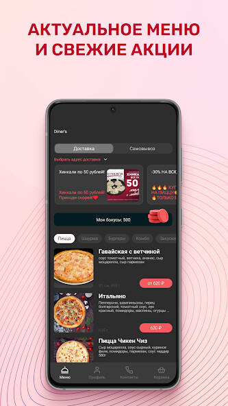 Run android online APK Diner’s ?????????? from MyAndroid or emulate Diner’s ?????????? using MyAndroid Run android online APK Diner’s ?????????? from MyAndroid or emulate Diner’s ?????????? using MyAndroid