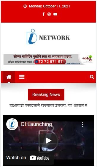 Run android online APK DI Network from MyAndroid or emulate DI Network using MyAndroid Run android online APK DI Network from MyAndroid or emulate DI Network using MyAndroid