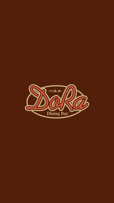 Emulate iPhone app Dining Bar DoRa??????????? using MyAndroid Emulate iPhone app Dining Bar DoRa??????????? using MyAndroid