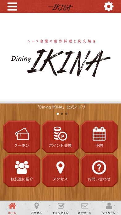Emulate iPhone app ?????? Dining IKINA using MyAndroid Emulate iPhone app ?????? Dining IKINA using MyAndroid