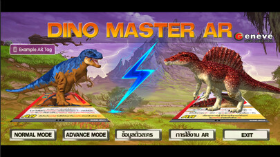 Emulate iPhone app DinoMaster AR1 using MyAndroid Emulate iPhone app DinoMaster AR1 using MyAndroid