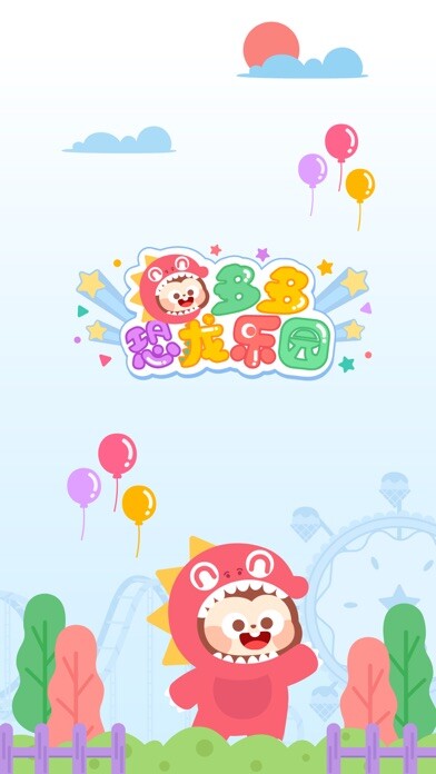 Emulate iPhone app Dinosaur Park Games：DuDu Games using MyAndroid