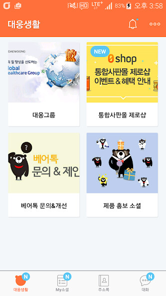 Run android online APK D-inside(?????) from MyAndroid or emulate D-inside(?????) using MyAndroid Run android online APK D-inside(?????) from MyAndroid or emulate D-inside(?????) using MyAndroid