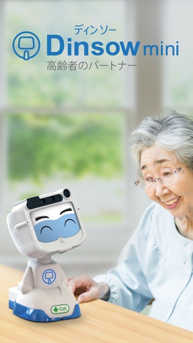 Emulate iPhone app Dinsow Mini using MyAndroid