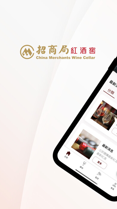 Emulate iPhone app Dionysus Club using MyAndroid