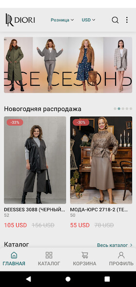 Run android online APK Diori from MyAndroid or emulate Diori using MyAndroid Run android online APK Diori from MyAndroid or emulate Diori using MyAndroid