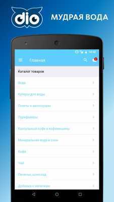 Emulate Android APK DIO Emulate Android APK DIO
