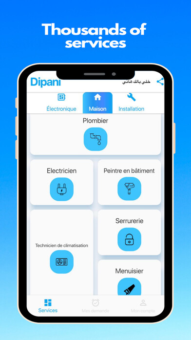 Emulate iPhone app Dipani using MyAndroid Emulate iPhone app Dipani using MyAndroid