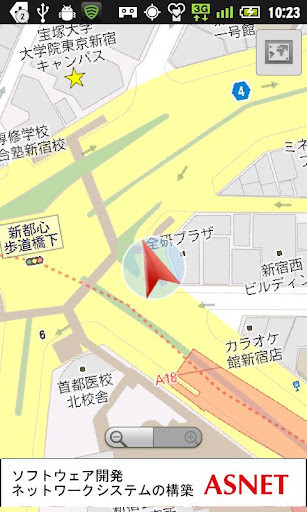 Emulate Android APK Direction Pointer