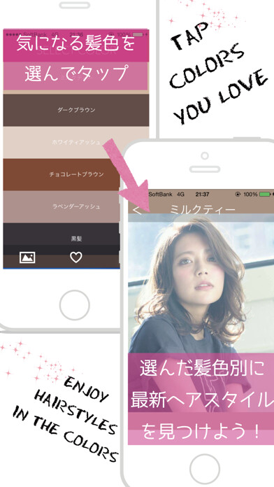 Emulate iPhone app Dirr-Hairstyles Catalog for Woman using MyAndroid Emulate iPhone app Dirr-Hairstyles Catalog for Woman using MyAndroid