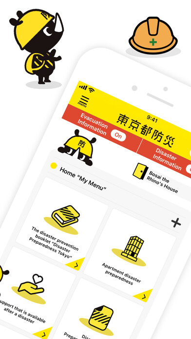 Emulate iPhone app Disaster Preparedness TokyoApp using MyAndroid Emulate iPhone app Disaster Preparedness TokyoApp using MyAndroid