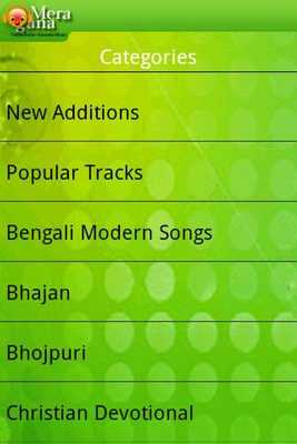 Emulate Android APK Discontinued-Karaoke for Phone Emulate Android APK Discontinued-Karaoke for Phone