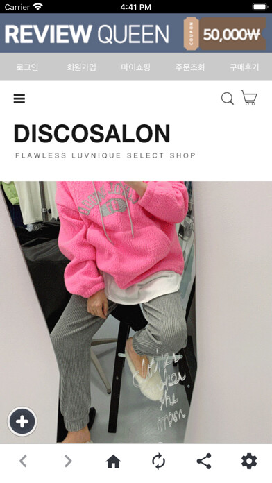 Emulate iPhone app 디스코살롱 DISCOSALON using MyAndroid Emulate iPhone app 디스코살롱 DISCOSALON using MyAndroid
