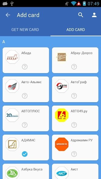 Run android online APK Discount cards coupons bonuses from MyAndroid or emulate Discount cards coupons bonuses using MyAndroid Run android online APK Discount cards coupons bonuses from MyAndroid or emulate Discount cards coupons bonuses using MyAndroid