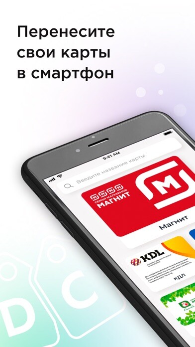 Emulate iPhone app Discount Club using MyAndroid Emulate iPhone app Discount Club using MyAndroid