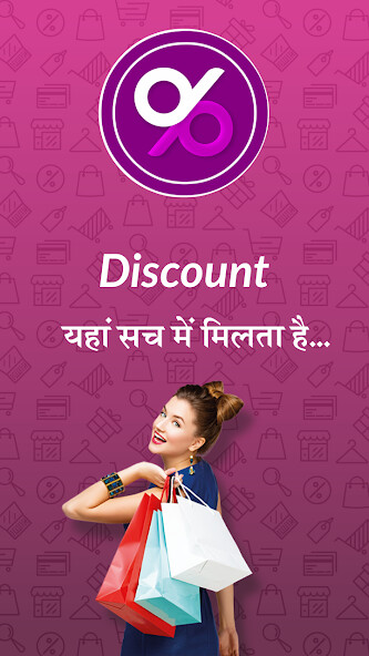 Run android online APK DiscountPay from MyAndroid or emulate DiscountPay using MyAndroid Run android online APK DiscountPay from MyAndroid or emulate DiscountPay using MyAndroid