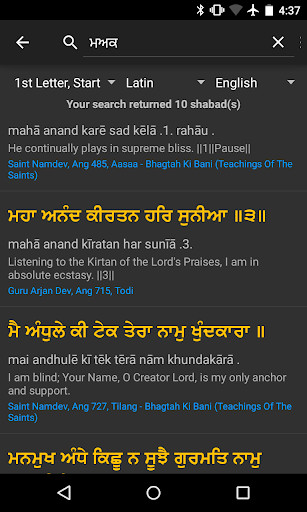 Emulate Android APK Discover Gurbani Emulate Android APK Discover Gurbani