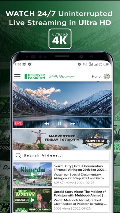 Emulate iPhone app Discover Pakistan using MyAndroid