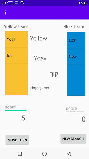 Run android online APK Discover The Word from MyAndroid or emulate Discover The Word using MyAndroid