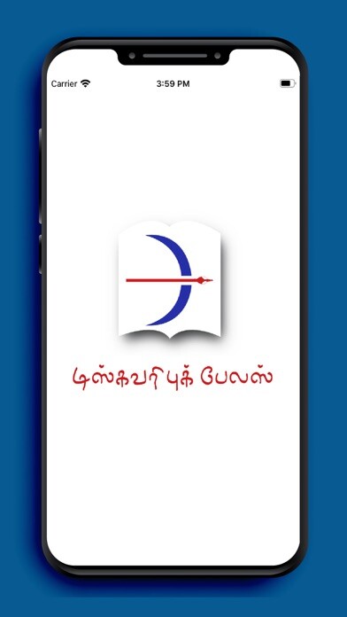 Emulate iPhone app Discovery Book Palace using MyAndroid