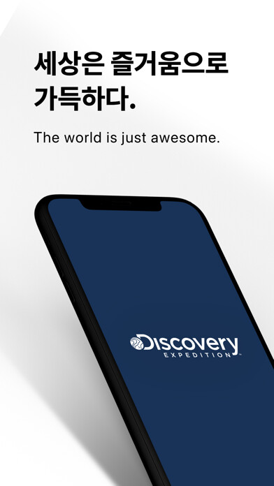 Emulate iPhone app Discovery-expedition using MyAndroid Emulate iPhone app Discovery-expedition using MyAndroid