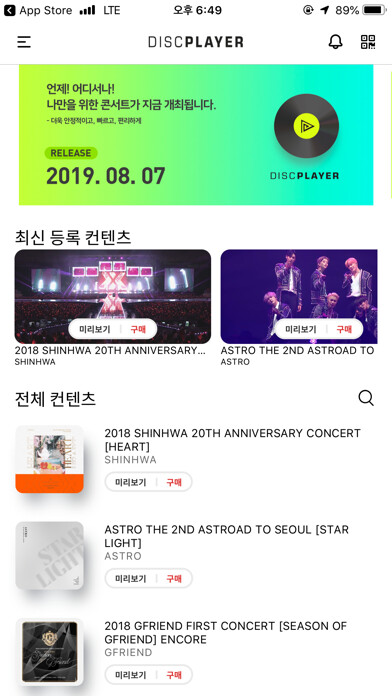 Run android online APK DISCPLAYER from MyAndroid or emulate DISCPLAYER using MyAndroid Run android online APK DISCPLAYER from MyAndroid or emulate DISCPLAYER using MyAndroid