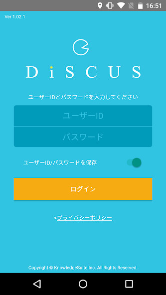 Emulate Android APK Discus Emulate Android APK Discus