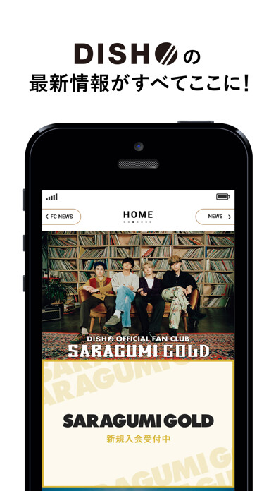 Emulate iPhone app DISH// OFFICIAL APP using MyAndroid