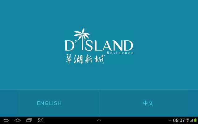 Emulate Android APK D Island