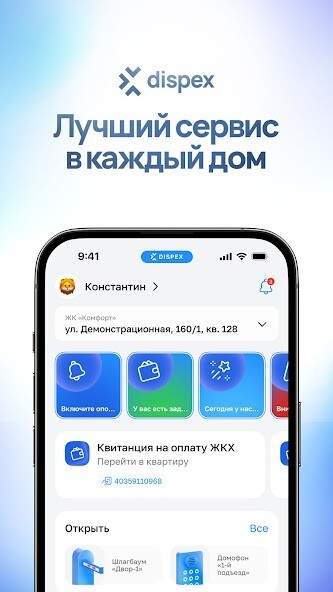 Run android online APK Dispex from MyAndroid or emulate Dispex using MyAndroid Run android online APK Dispex from MyAndroid or emulate Dispex using MyAndroid