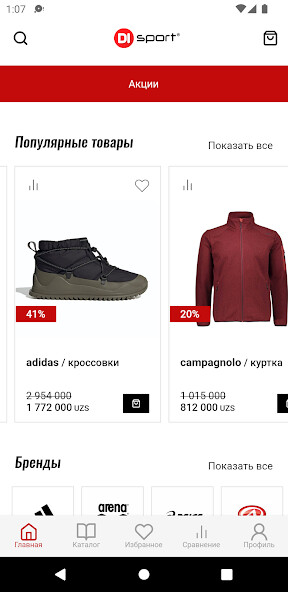 Run android online APK DI Sport from MyAndroid or emulate DI Sport using MyAndroid Run android online APK DI Sport from MyAndroid or emulate DI Sport using MyAndroid