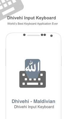 Emulate Android APK Divehi Input keyboard Emulate Android APK Divehi Input keyboard
