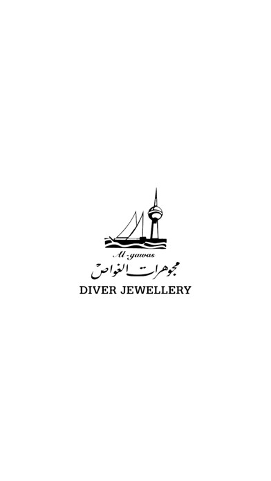 Run android online APK DIVER JEWELLERY مجوهرات الغواص from MyAndroid or emulate DIVER JEWELLERY مجوهرات الغواص using MyAndroid