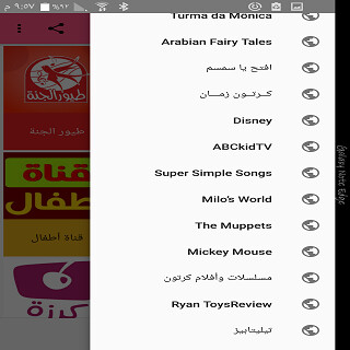 Run android online APK Diverse video application from MyAndroid or emulate Diverse video application using MyAndroid Run android online APK Diverse video application from MyAndroid or emulate Diverse video application using MyAndroid