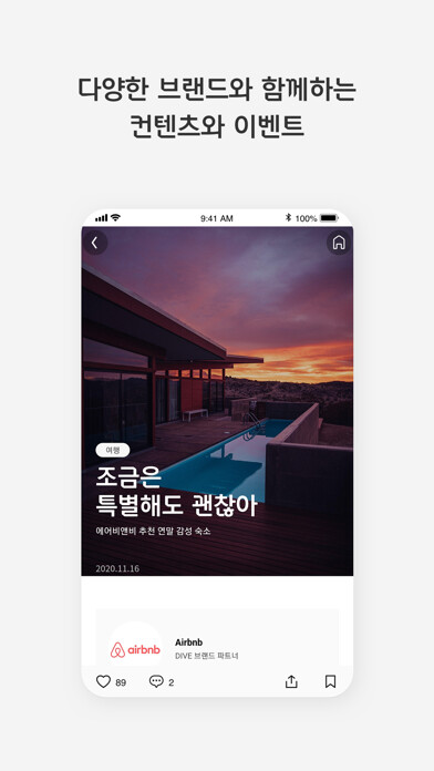 Emulate iPhone app 현대카드 DIVE using MyAndroid Emulate iPhone app 현대카드 DIVE using MyAndroid