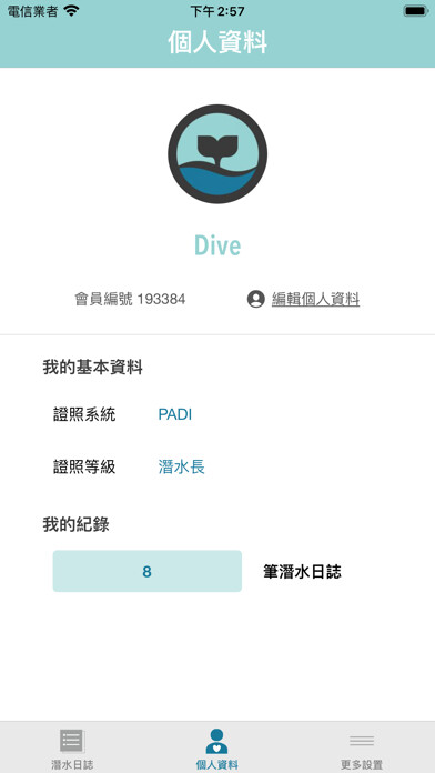 Emulate iPhone app DiveStory+ using MyAndroid Emulate iPhone app DiveStory+ using MyAndroid