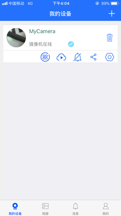 Emulate iPhone app Dive-y using MyAndroid Emulate iPhone app Dive-y using MyAndroid