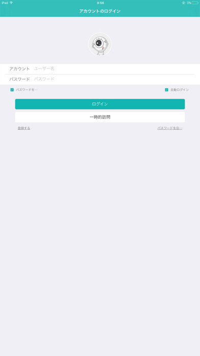 Emulate iPhone app Dive-y See using MyAndroid