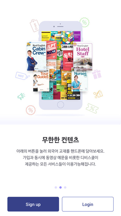 Emulate iPhone app Divii School using MyAndroid Emulate iPhone app Divii School using MyAndroid