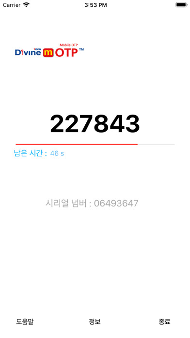 Emulate iPhone app Divine mOTP V2 using MyAndroid Emulate iPhone app Divine mOTP V2 using MyAndroid