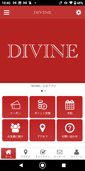 Run android online APK 【公式】岡山県岡山市のコスパがいいエステサロンDIVINE from MyAndroid or emulate 【公式】岡山県岡山市のコスパがいいエステサロンDIVINE using MyAndroid Run android online APK 【公式】岡山県岡山市のコスパがいいエステサロンDIVINE from MyAndroid or emulate 【公式】岡山県岡山市のコスパがいいエステサロンDIVINE using MyAndroid