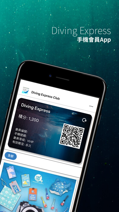 Emulate iPhone app Diving Express - ??? using MyAndroid Emulate iPhone app Diving Express - ??? using MyAndroid