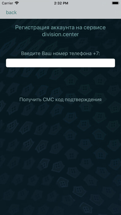 Emulate iPhone app Division PRO using MyAndroid Emulate iPhone app Division PRO using MyAndroid