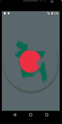 Run android online APK Divisions of Bangladesh from MyAndroid or emulate Divisions of Bangladesh using MyAndroid