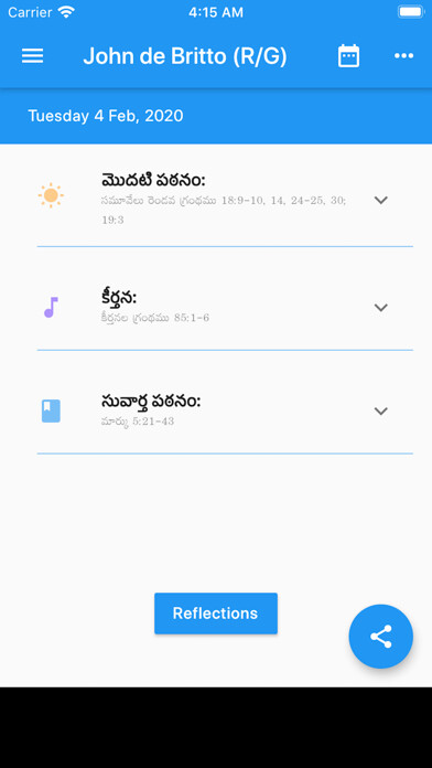 Emulate iPhone app Divya Pooja Patanamulu using MyAndroid Emulate iPhone app Divya Pooja Patanamulu using MyAndroid