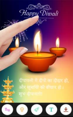 Emulate Android APK Diwali Greating Card Emulate Android APK Diwali Greating Card