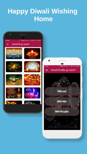 Run android online APK Diwali Greeting Cards, GIF & Wishes from MyAndroid or emulate Diwali Greeting Cards, GIF & Wishes using MyAndroid Run android online APK Diwali Greeting Cards, GIF & Wishes from MyAndroid or emulate Diwali Greeting Cards, GIF & Wishes using MyAndroid