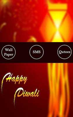 Emulate Android APK Diwali Photo Frames 2016