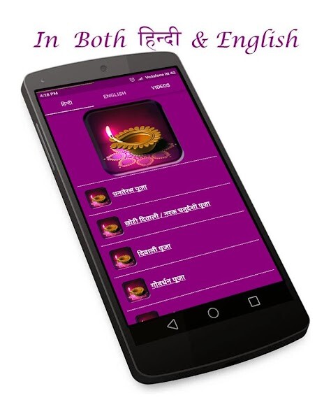 Run android online APK Diwali Pooja Vidhi Hindi Wishes Dates 2020 from MyAndroid or emulate Diwali Pooja Vidhi Hindi Wishes Dates 2020 using MyAndroid