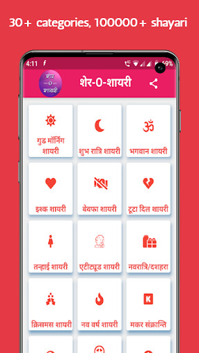 Run android online APK Diwali Shayari and Hindi Shayri Status latest 2021 from MyAndroid or emulate Diwali Shayari and Hindi Shayri Status latest 2021 using MyAndroid Run android online APK Diwali Shayari and Hindi Shayri Status latest 2021 from MyAndroid or emulate Diwali Shayari and Hindi Shayri Status latest 2021 using MyAndroid